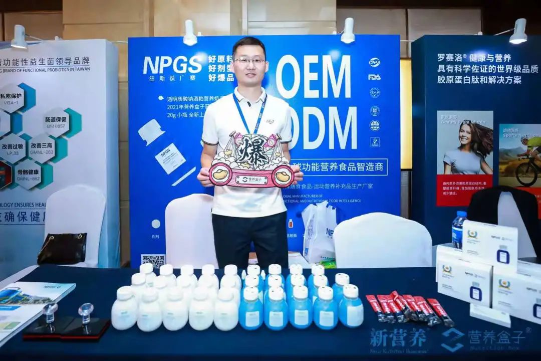 創(chuàng)新賦能｜NPGS以“快準(zhǔn)好”市場(chǎng)思維為產(chǎn)品賦能，引領(lǐng)行業(yè)新風(fēng)潮