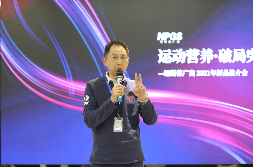 紐斯葆廣賽“運(yùn)動(dòng)營(yíng)養(yǎng)，破局突圍”十款新品搶占新賽道，競(jìng)相亮相