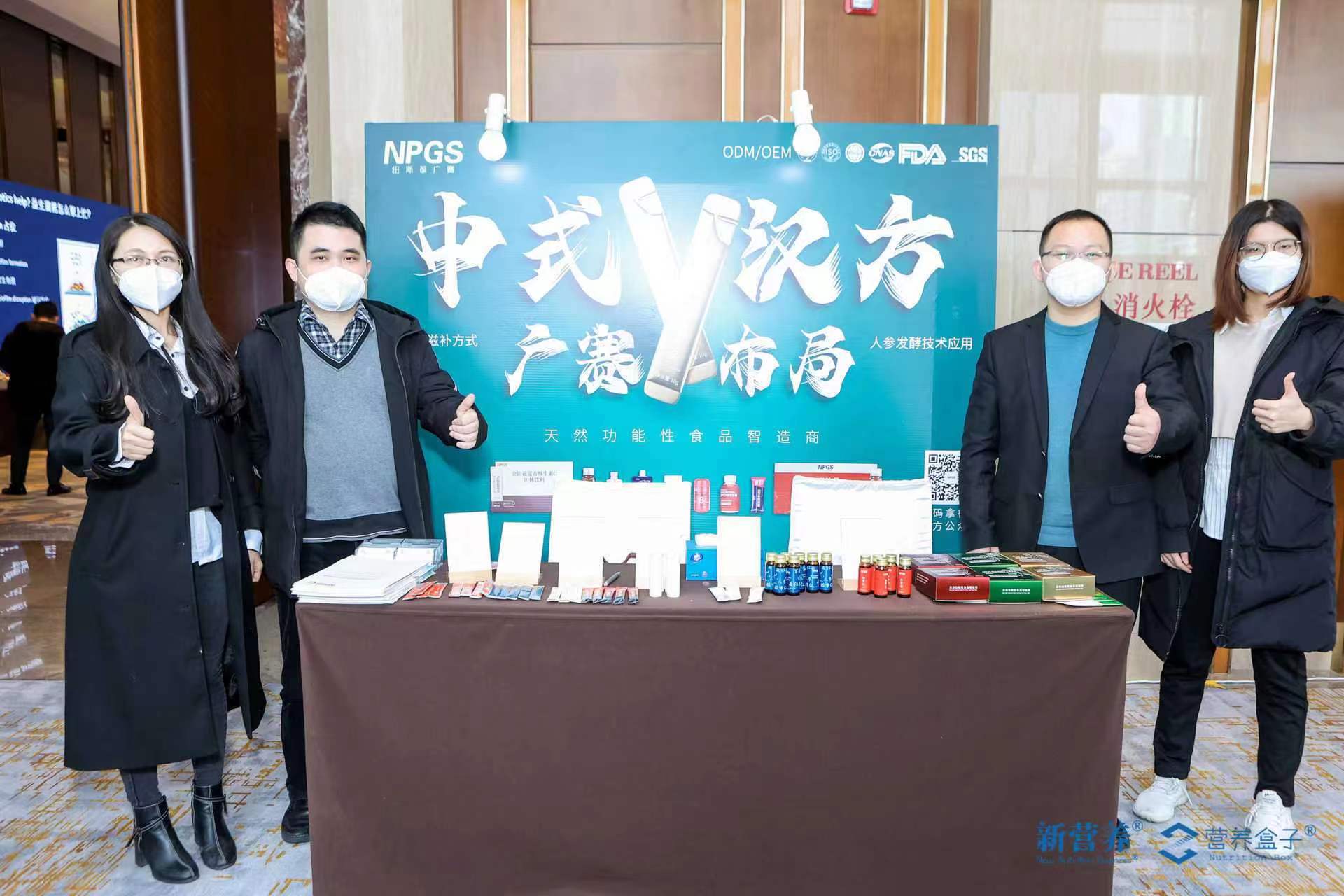 紐斯葆廣賽喜獲「2022營(yíng)養(yǎng)智造應(yīng)用創(chuàng)新獎(jiǎng)」，開(kāi)啟微養(yǎng)生時(shí)代