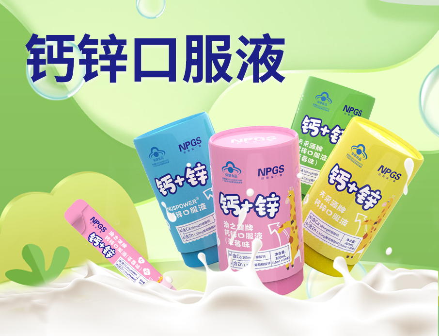 2024熱銷(xiāo)嬰童營(yíng)養(yǎng)品大盤(pán)點(diǎn)，提前看！