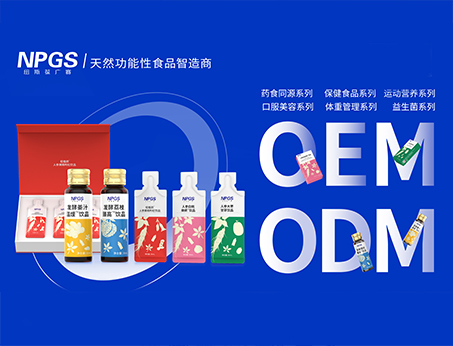 展會(huì)精彩回顧|紐斯葆廣賽亮相2024新?tīng)I(yíng)養(yǎng)大會(huì)！榮獲「新生活方式類(lèi)爆品」獎(jiǎng)！創(chuàng)新產(chǎn)品力廣受認(rèn)可！