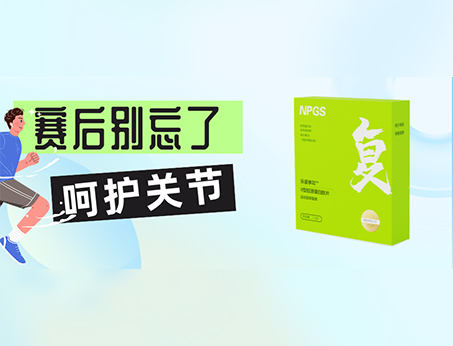 Ⅱ型膠原蛋白肽，助力關(guān)節(jié)健康！