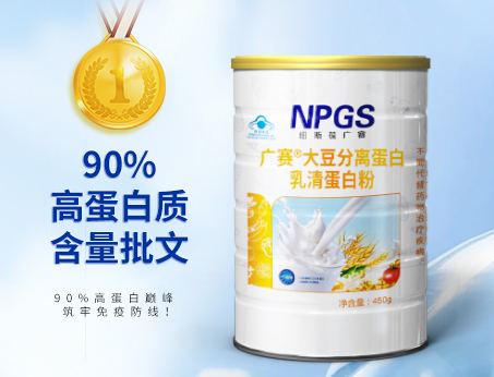 恭賀！紐斯葆廣賽取得90%高蛋白質(zhì)含量批文