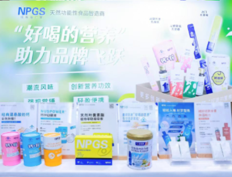 紐斯葆廣賽攜“好喝的營(yíng)養(yǎng)”閃耀亮相2024新?tīng)I(yíng)養(yǎng)大會(huì)！