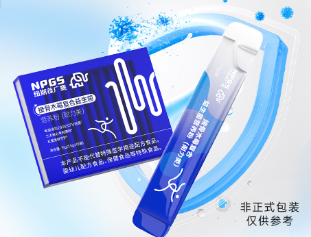 精準(zhǔn)營(yíng)養(yǎng)趨勢(shì)下，分齡益生菌解決方案助力搶占千億賽道！