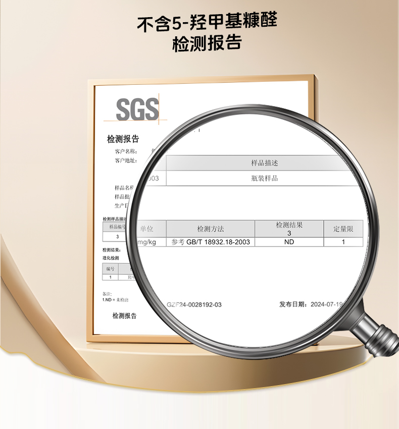 黃精枸杞詳情頁_04