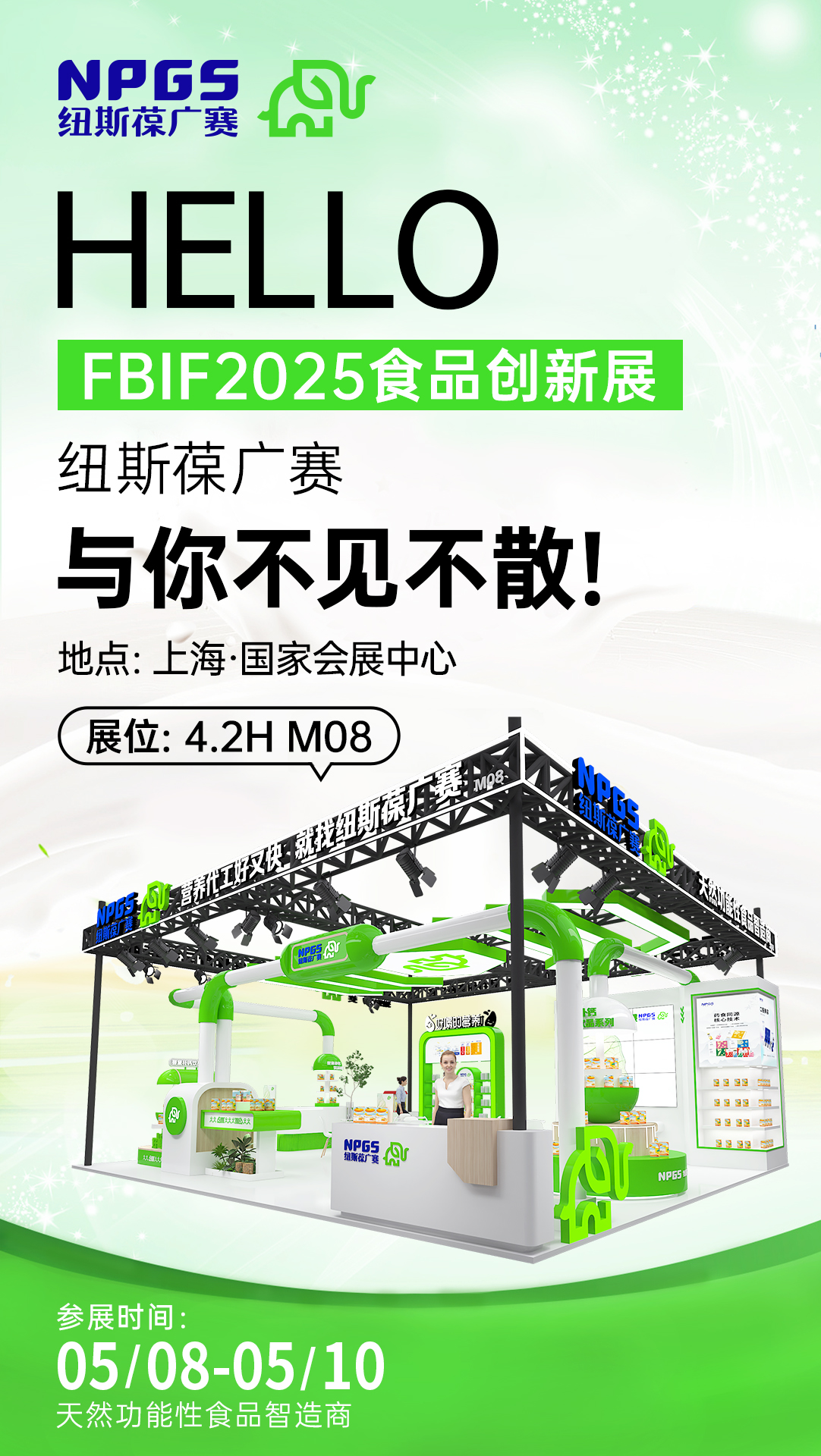 邀請函無二維碼 邀請函無二維碼