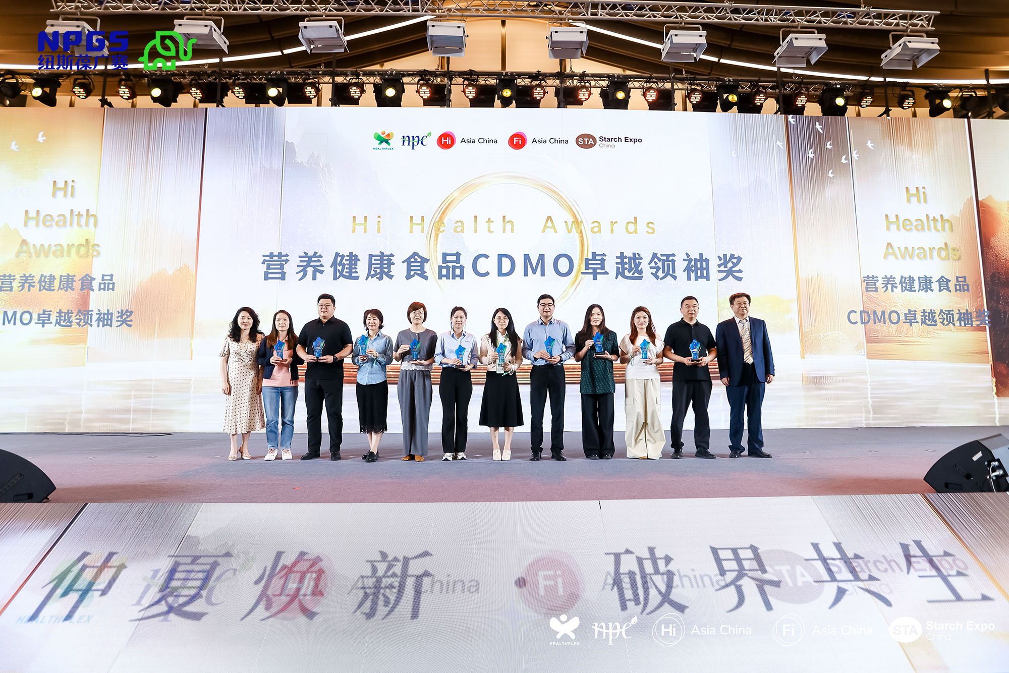 2025HNC配圖6 2025HNC配圖6