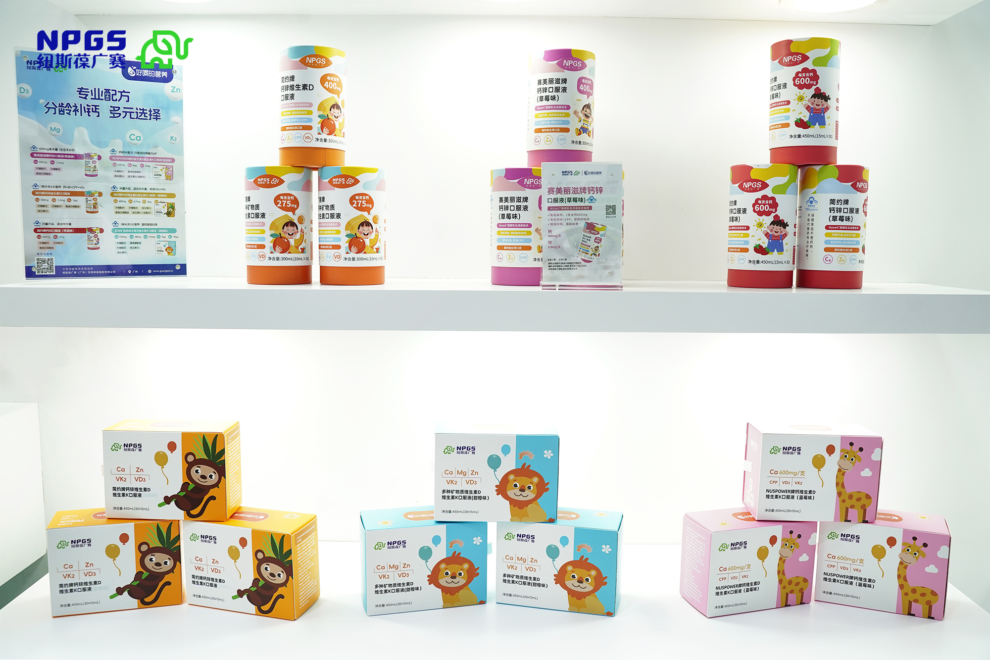 2025HNC配圖21 2025HNC配圖21