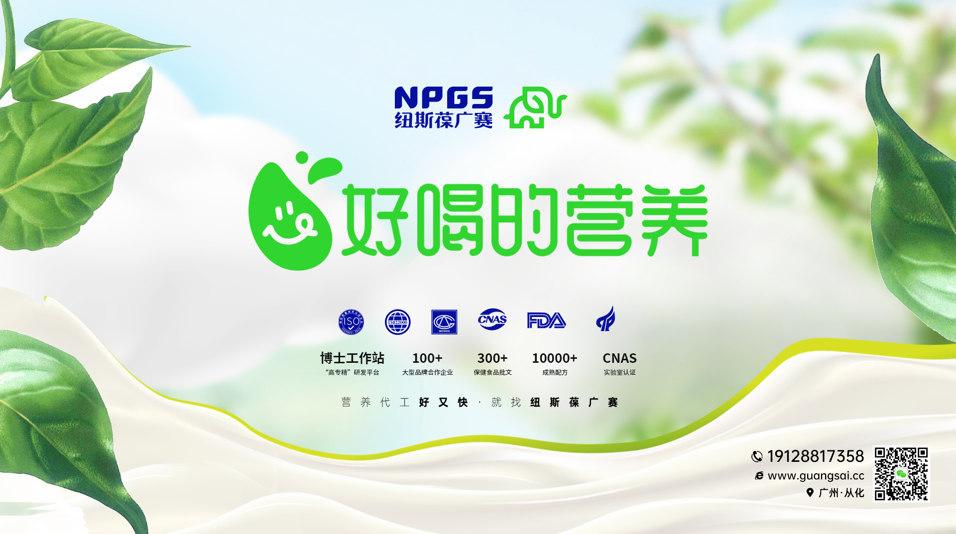 官網(wǎng)底圖0818 官網(wǎng)底圖0818